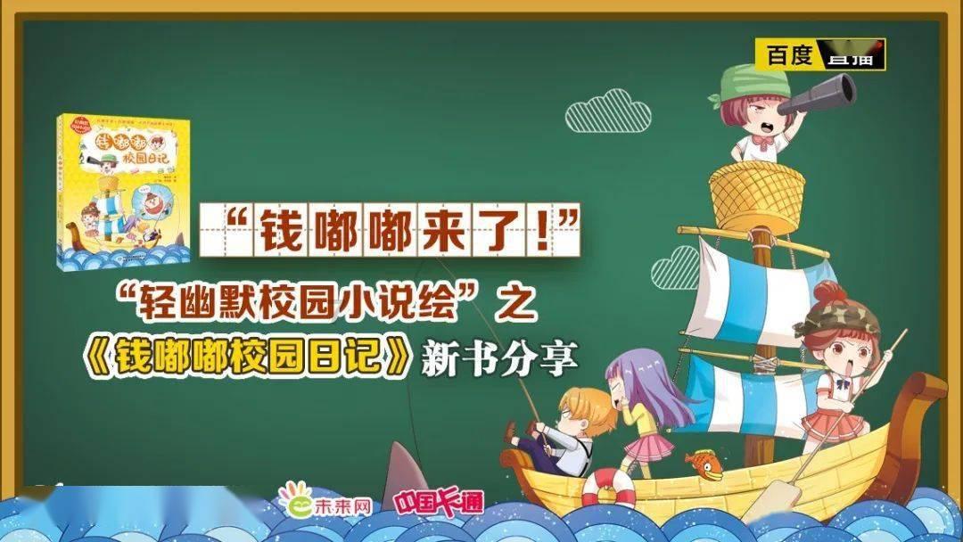 期纳新品种番茄前景好