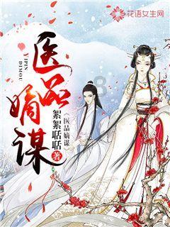 解救金刚鹦鹉