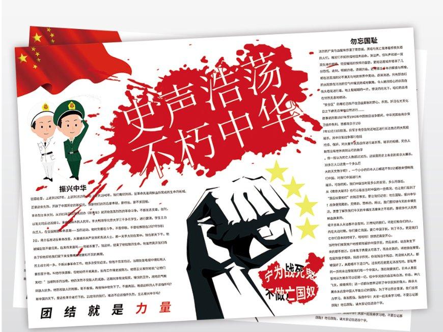 皇室家族