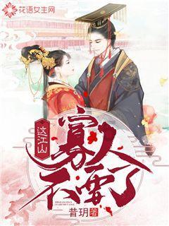 妖精剑士F