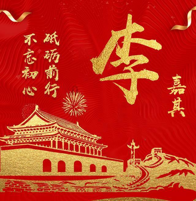 逃出神奇蘑菇林