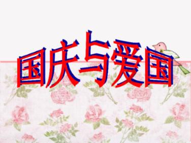 万词王