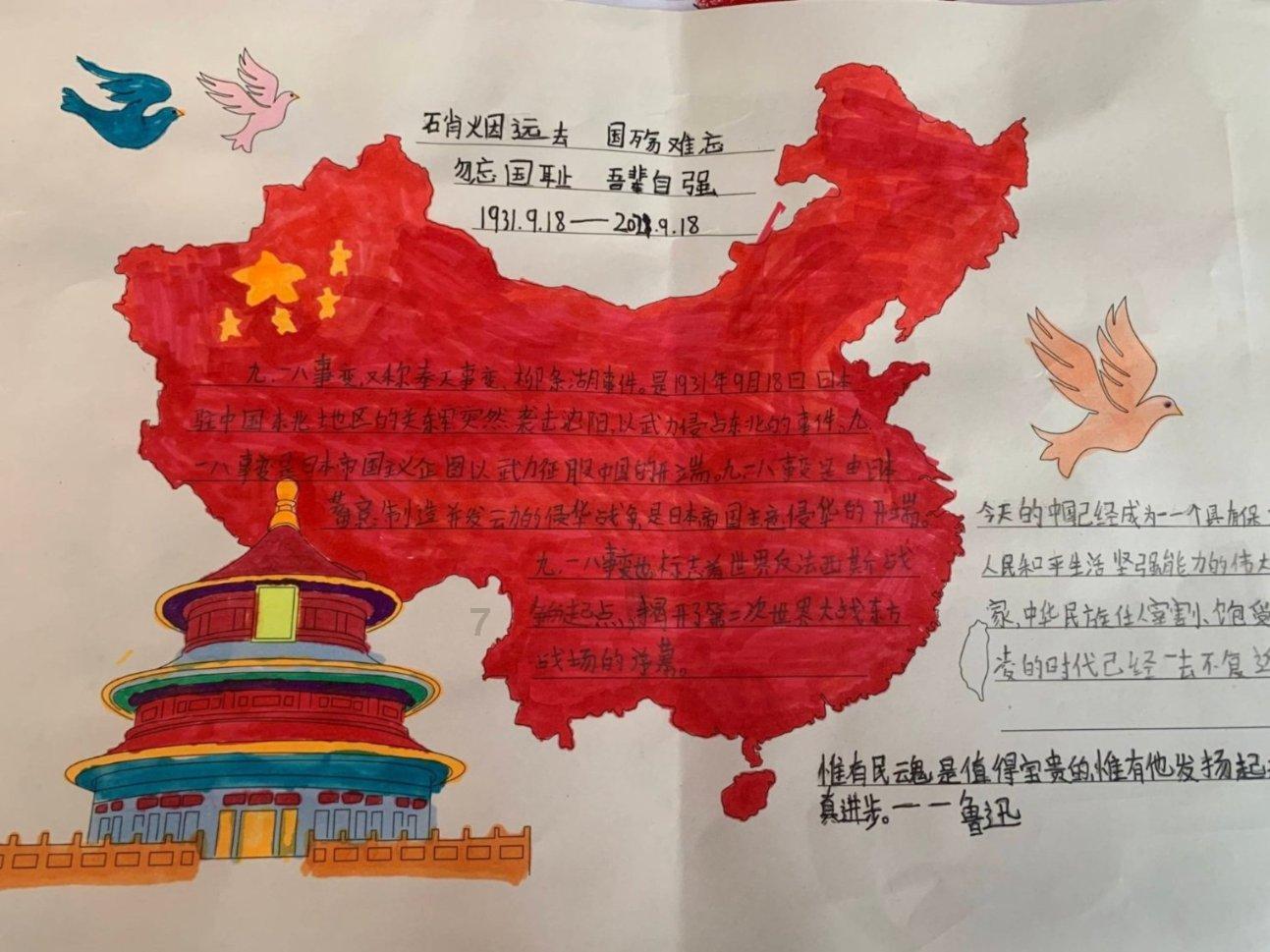虫虫助手下载