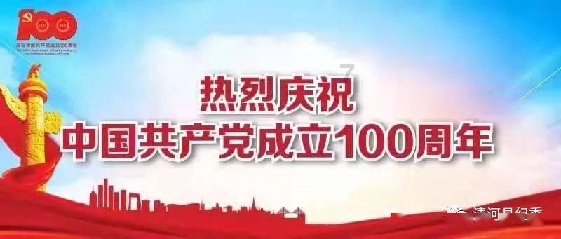 救援白虎