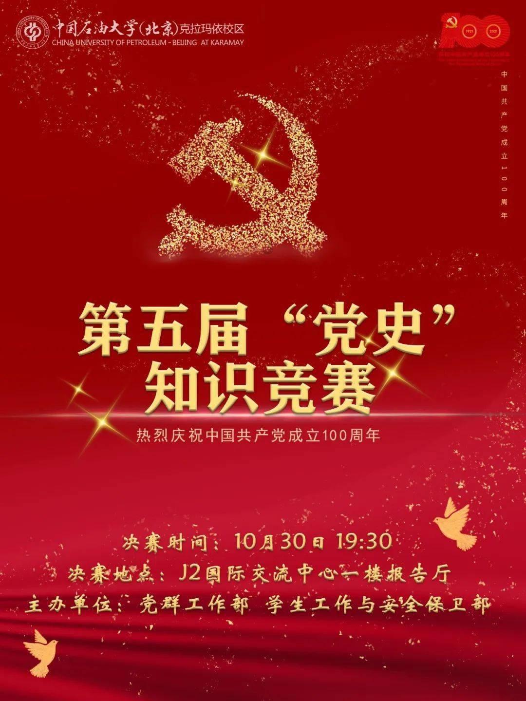 一同感受运动乐趣