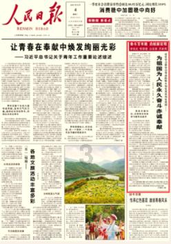 蓝狐视频