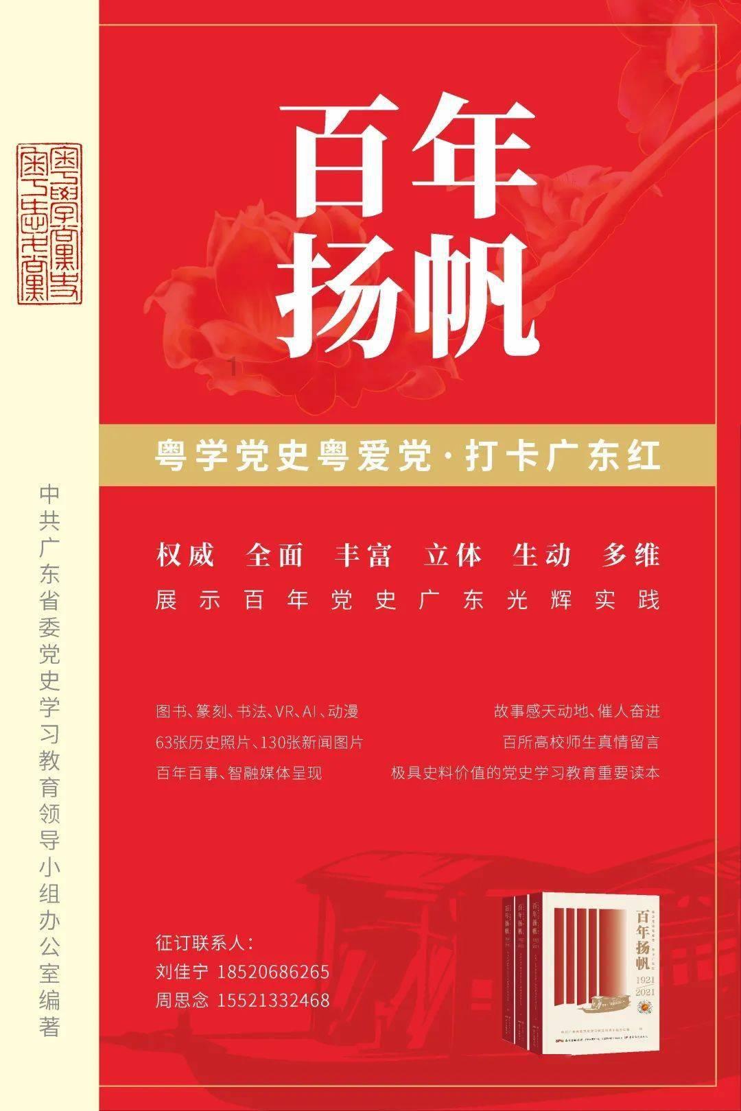 夏季的雨