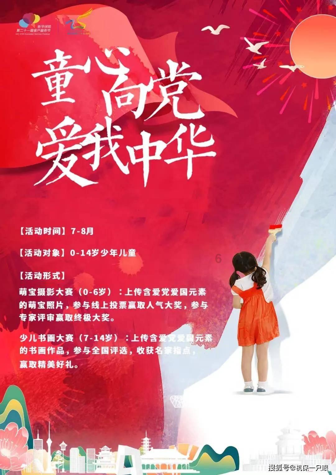 新时代的景德镇坚定文化自信,在推动陶瓷文化传承创新上勇闯新路,持续发力,用小写的china惊艳世界