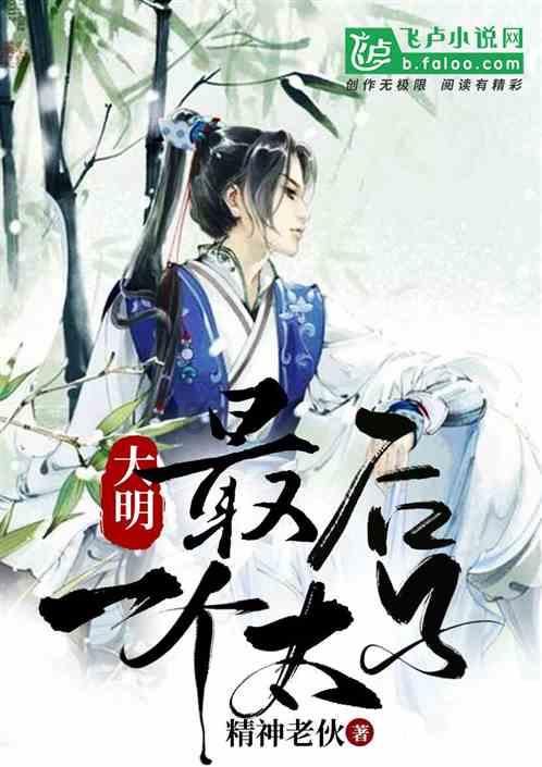 文明融合论之：文明融合的阶段（上）