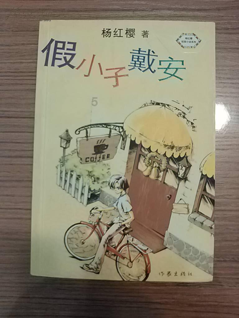 vivo悄然发布g系列手机——vivog2